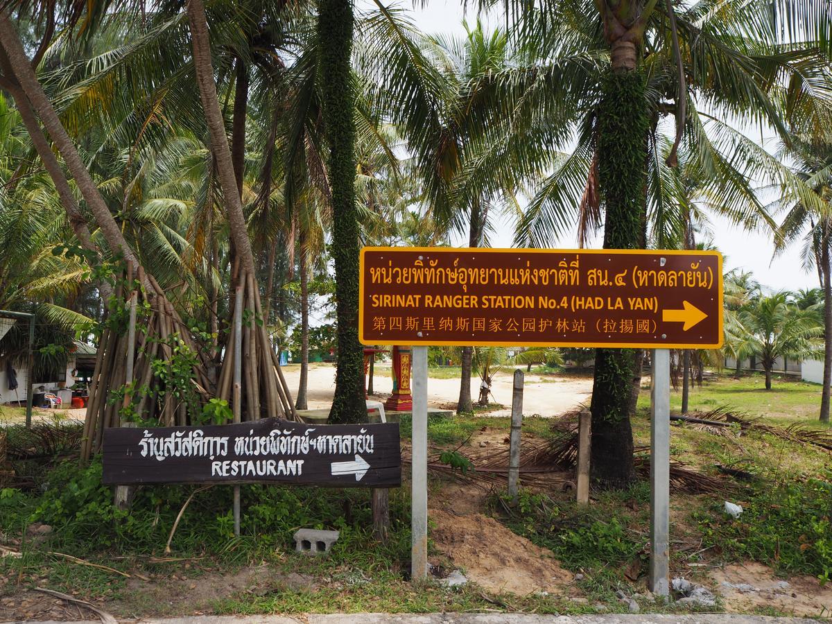 Peykaa Villas Phuket Exteriör bild